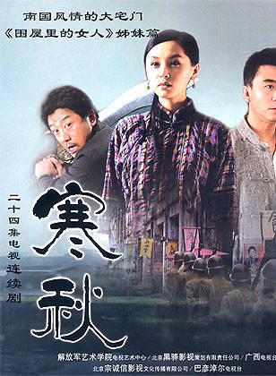 趙毅(中國內地演員) 趙毅(中國內地演員)