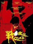曾佩瑜 曾佩瑜
