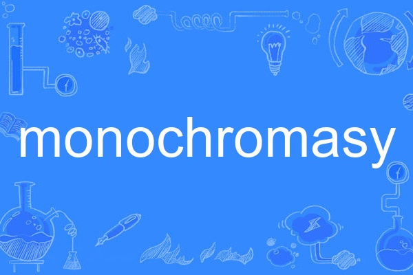 monochromasy
