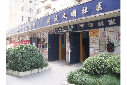 葵巷社區 葵巷社區