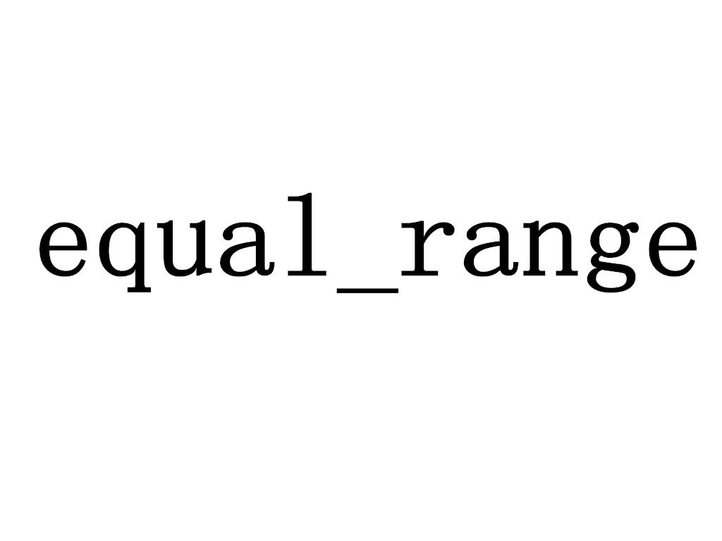 equal_range