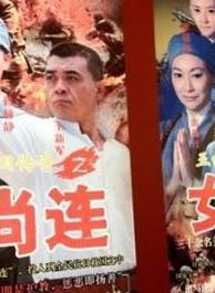 汪堅辛