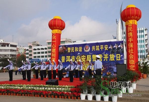 思茅財校 思茅財校