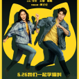 遇見喵星人 遇見喵星人