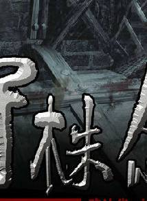 王俊翔 王俊翔