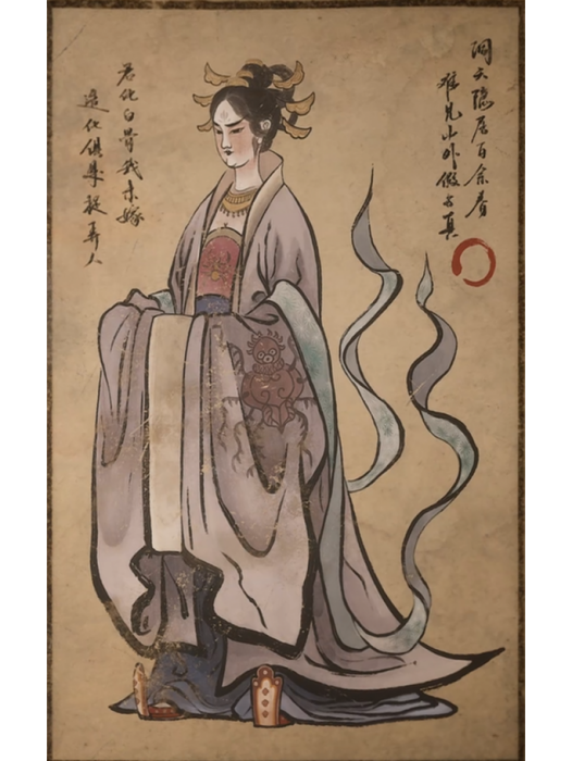 三姐(遊戲《黑神話:悟空》中的頭目) 三姐(遊戲《黑神話:悟空》中的頭目)