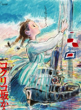 石田百合子