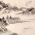 吳石仙 吳石仙