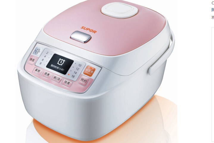 蘇泊爾CFXB50FD19-75 蘇泊爾CFXB50FD19-75