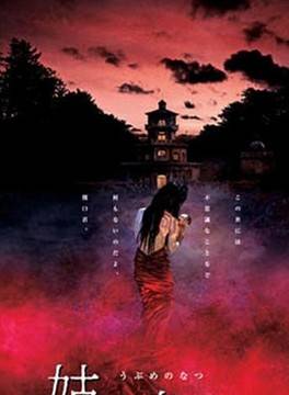 永瀨正敏 永瀨正敏