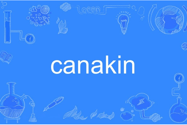 canakin canakin