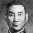 司中峰 司中峰