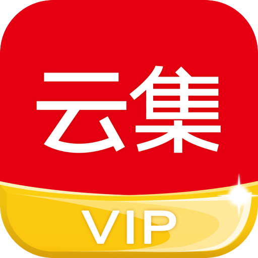 雲集VIP 雲集VIP