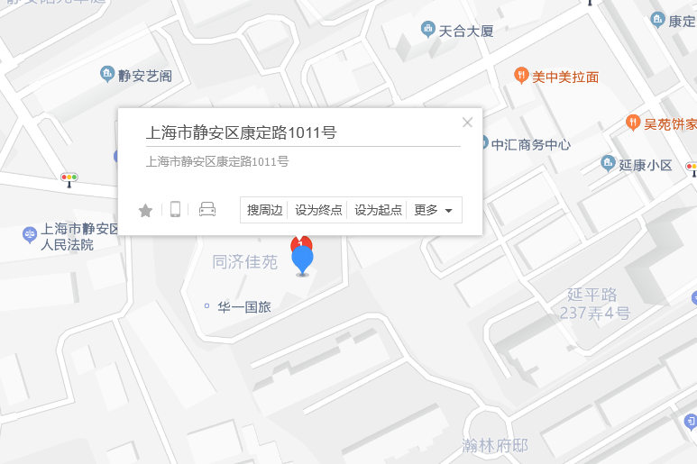 康定路1011號 康定路1011號