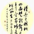 和垓下歌 和垓下歌