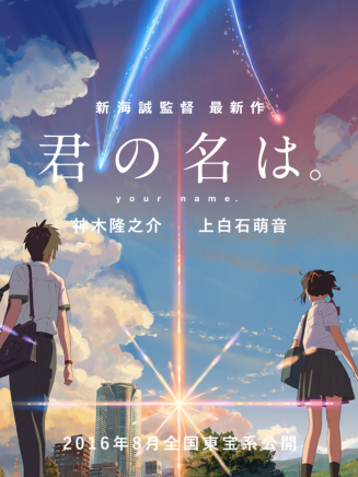 高晗 高晗