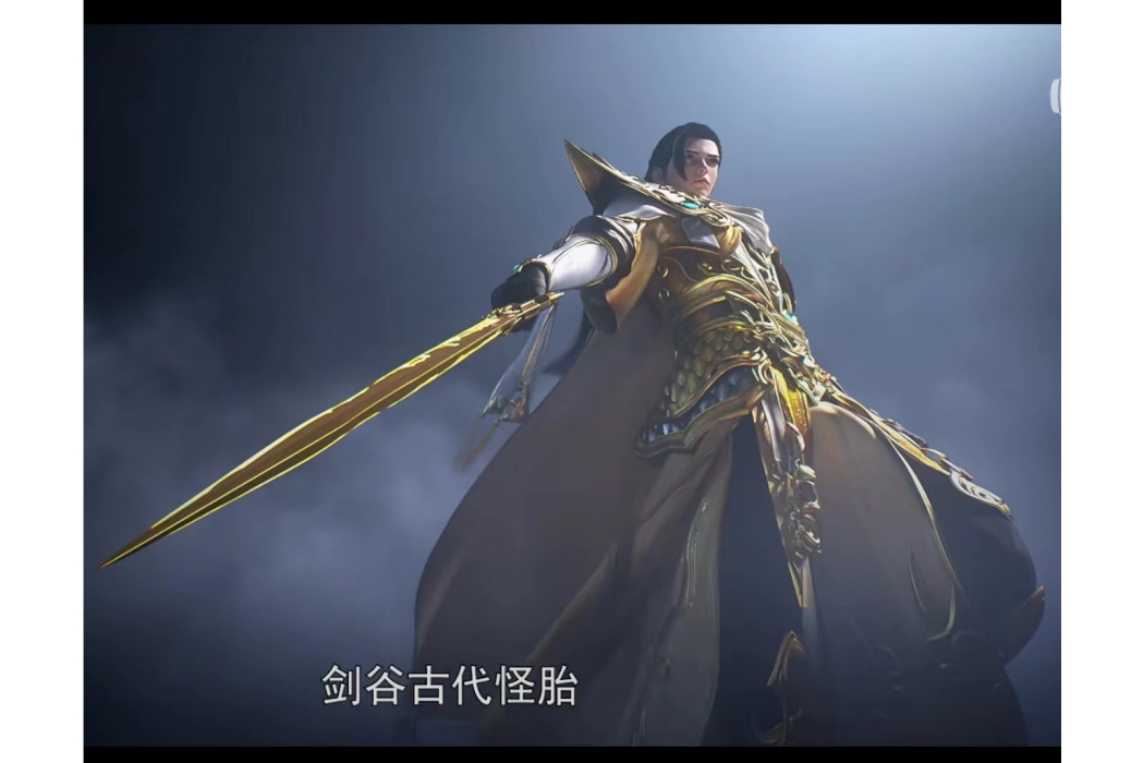 孤劍雲 孤劍雲