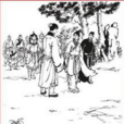賈人妻 賈人妻