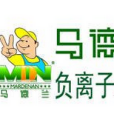 馬德蘭(品牌) 馬德蘭(品牌)