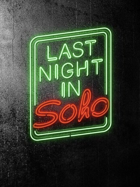 Soho區驚魂夜 Soho區驚魂夜