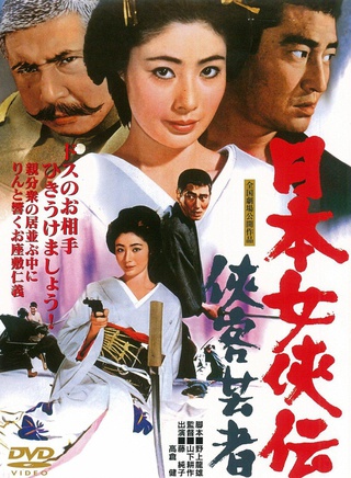 高倉健