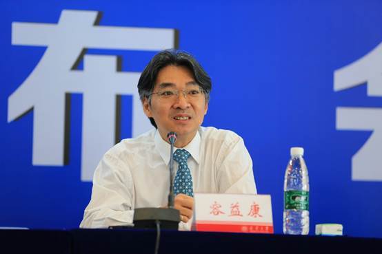 容益康 容益康