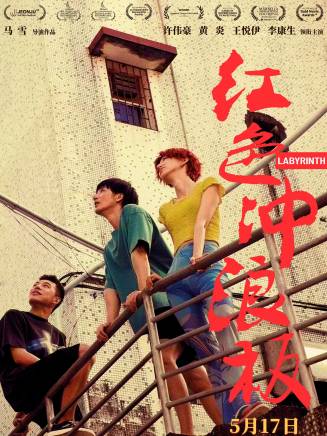 邊程(中國內地男演員) 邊程(中國內地男演員)