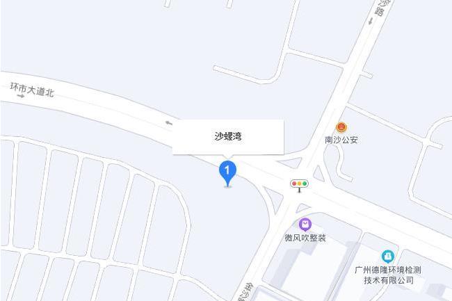 沙螺灣南街 沙螺灣南街