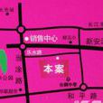 福滿華庭 福滿華庭