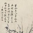黎二樵 黎二樵