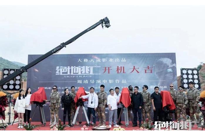 絕地逃亡(2023年李晨浩主演的電影) 絕地逃亡(2023年李晨浩主演的電影)