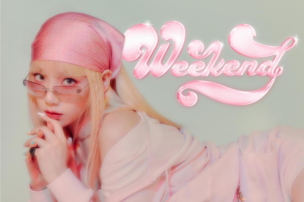 weekend(金泰妍演唱歌曲) weekend(金泰妍演唱歌曲)