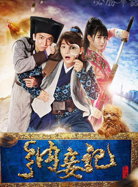 蔣中煒 蔣中煒