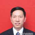 謝錦波(江門市海洋與漁業局局長) 謝錦波(江門市海洋與漁業局局長)