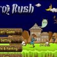 恐怖突襲(Horror Rush) 恐怖突襲(Horror Rush)