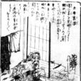 古庫里婆 古庫里婆