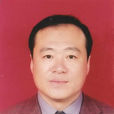 李玉良(吉林省通化市政協副主席) 李玉良(吉林省通化市政協副主席)