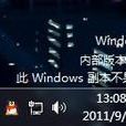 wgatray.exe wgatray.exe