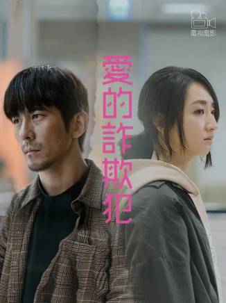 柯佳嬿 柯佳嬿