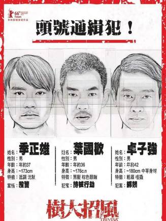 朱淑儀 朱淑儀