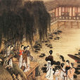 孽枝 孽枝