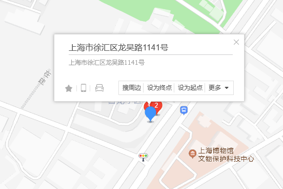 龍吳路1141號 龍吳路1141號