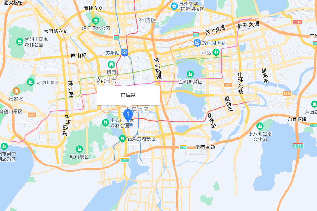 南厙路 南厙路