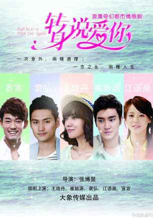袁弘(袁丁(演員袁弘的別名)) 袁弘(袁丁(演員袁弘的別名))