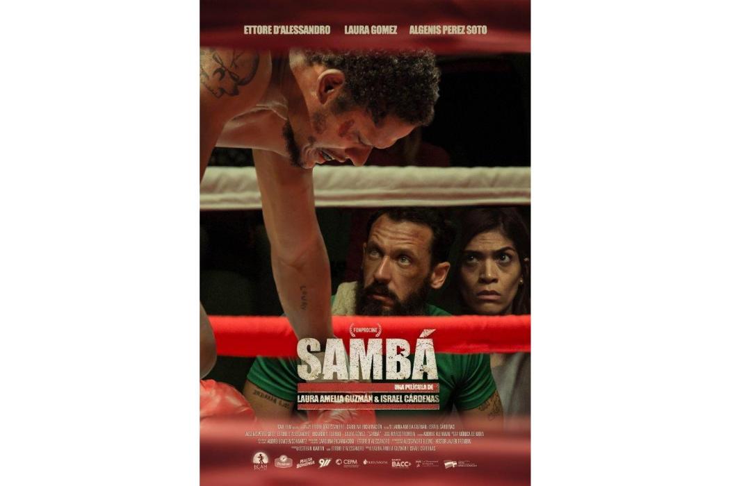 samba(2017年Israel Cárdenas和Laura Amelia Guzmán聯合執導的電影) samba(2017年Israel Cárdenas和Laura Amelia Guzmán聯合執導的電影)