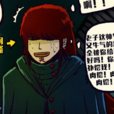趙日天(漫畫《屍兄》中的角色) 趙日天(漫畫《屍兄》中的角色)