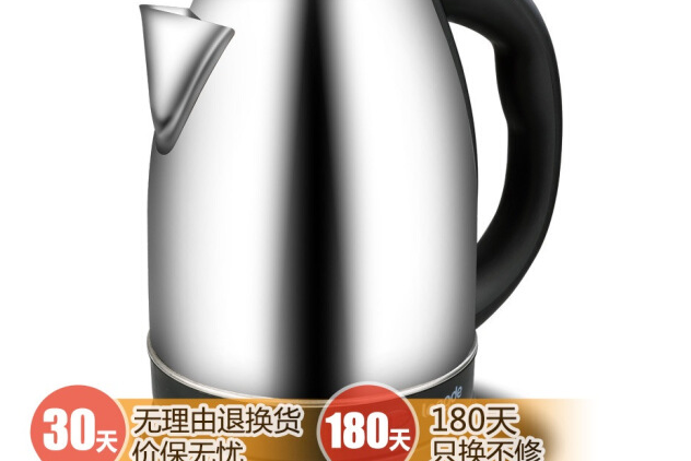 龍的NK-SH1801 龍的NK-SH1801