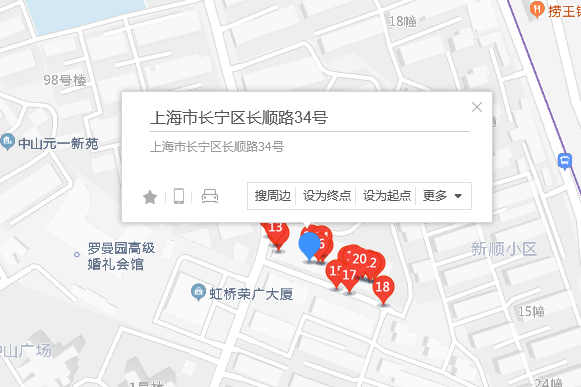 長順路34號 長順路34號