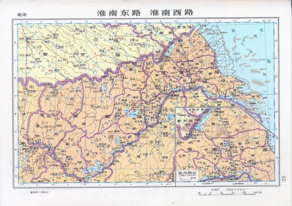 淮南西路(淮西路) 淮南西路(淮西路)