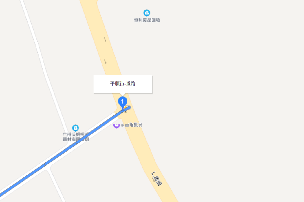 平順街 平順街